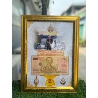 ราคา กรอบรูปรุ่นที่ระลึก 100ร.9 (40273012367)