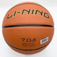 ราคา บาสเกตบอล Nike & Li-Ning (Size 7) Bola Keranjang (44324599662)