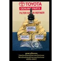 ราคา ลูกหมากปีกนกบนวีโก้,รีโว่Vigo2WD+4WD+Preruner+Fortuner และ Revo2WD+4WD+Preruner+Fortuner+Revo2wdและ4wd (6866382125)