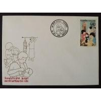 ราคา [ซองวันแรกจำหน่าย หรือ FDC ไปรษณีย์ไทย] ปี 2528 ชุด วันสหประชาชาติ (สภาพตามรูป) (19023272479)