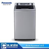 ราคา Panasonic เครื่องซักผ้า ระบบ Inverter ความจุ 16 กก. รุ่น NA-FS16G3 (สี Silver) (7000182122)