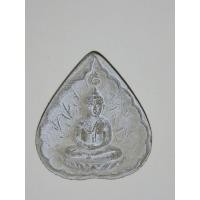 ราคา พระผงประจำวันเกิดหลวงปู่โต๊ะ (18575721969)