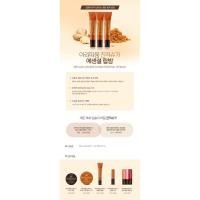 ราคา ARITAUM Ginger Sugar Essential Lip Balm 15 ml (11126829)