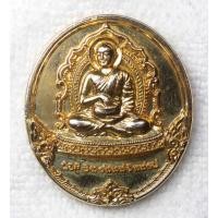 ราคา เหรียญพระสิวลีมหาเถระ ผู้อุดมด้วยโชคลาภ ปลุกเสกที่โคนต้นศรีมหาโพธิ์ ประเทศศรีลังกา เมื่อ 4-9 ก.ค.2546 กะไหล่ทอง (24341214939)