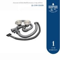 ราคา DONMARK สะดืออ่างซิงค์ล้างจาน แบบ 2 หลุม สะดือ B รุ่น COR-SS22B (9137914766)