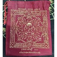 ราคา ถุงมหาเศรษฐีรุ่นแรก หลวงพ่ออั้น วัดโรงโค จ,อุทัยธานี ขนาด20*25 ซม.(G.859) (26215455245)