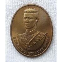 ราคา เหรียญสมเด็จพระนเรศวรมหาราช สมเด็จพระนางเจ้าสิริกิติ์ พระบรมราชินีนาถ โปรดเกล้าให้สร้างขึ้น ปี พ.ศ. 2538 (43276217956)