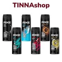 ราคา AXE แอ๊กซ์ สเปรย์ระงับกลิ่นกาย ขนาด 50มล./135 มล. (27931373348)