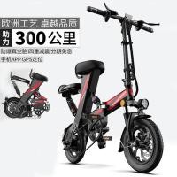 ราคา Minifox จักรยานไฟฟ้าพับได้