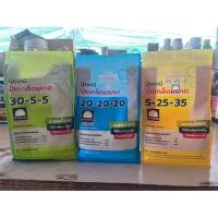 ราคา ปุ๋ยเคมี ปุ๋ยเกล็ดมรกต ตรารุ่งอรุณ ใช้ฉีดพ่นทางใบ ใช้ได้กับระบบน้ำ (25808074597)