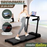 ราคา Walking Pad ลู่วิ่งไฟฟ้า ลู่วิ่งขนาดเล็ก เก็บได้ Mini treadmill ลู่วิ่งรุ่น TM ลู่วิ่ง BG (16775846574)