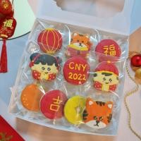 ราคา คุกกี้ตรุษจีน ของขวัญตรุษจีน คุกกี้ไอซิ่ง คุกกี้รอยัลไอซิ่ง คุกกี้แฟนซี คุกกี้เสือ chinese new year 2022 (10283541678)