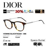ราคา Dior กรอบแว่นสายตา รุ่น HOMME BLACKTIE229 (41172013248)