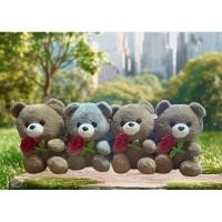 ราคา ตุ๊กตาหมีน่ารัก ตุ๊กตาน่ารัก ขนนุ่มน่ากอด ขนาด 12 นิ้ว (29503503253)