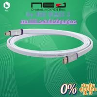 ราคา NEO™ (Created by OYAIDE Elec.) d+ USB Class S rev.2 (USB : A - B) : สายสัญญาณเสียงดิจิตอลคุณภาพสูงสำหรับงานระดับอาชีพ (22775484670)