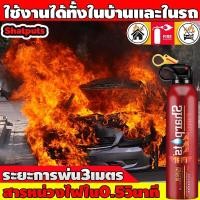 ราคา เหตุฉุกเฉินด้านความปลอดภัย เครื่องดับเพลิง ถังดับเพลิงพกพา ที่ดับเพลิง ถังดับเพลิงติดรถยนต์ ถังดับเพลิง อุปกรณ์ดับเพลิง (43717467535)