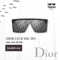 ราคา แว่นกันแดด DIOR Sun Club M1U สีดำ ดิออร์ แว่นดิออร์ แว่นแบรนด์เนม ของแท้ 100% (20293192648)