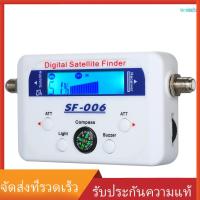 ราคา Digital Satellite Finder เครื ่ องวัดสัญญาณดาวเทียม Mini Digital Satellite Signal Finder Meter พร ้ อมจอแสดงผล LCD Digital Satfinder พร ้ อมเข ็ มทิศ (13005842842)