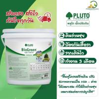 ราคา พลูโต ไบโอกรีน ปุ๋ยดินสำหรับปรับปรุงดิน 2.5 กรัม 1000 เม็ด (ถัง) (26867258790)