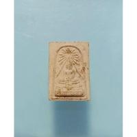 ราคา พระสมเด็จพระพุทธพระศาสดา หลังยันต์พุฒซ้อน ภ พระแท้ไม่ทราบที่ (16594622373)