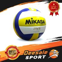 ราคา DS Sport ลูกวอลเลย์บอล วอลเลย์บอล Mikasa รุ่น MV280 อุปกรณ์กีฬาวอลเลย์บอล ลูกวอลเล่ย์ชายหาด อุปกรณ์วอลเลย์บอล ลูกบอลยาง (8014196760)