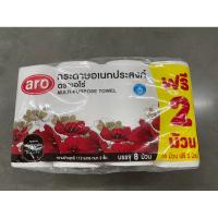 ราคา (ม้วนใหญ่) ทิชชู่ ARO เอโร่ กระดาษอเนกประสงค์ 6+2 ม้วน กระดาษทิชชู่ กระดาษชำระ (24878604442)