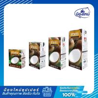 ราคา Chao Koh ชาวเกาะ น้ำกะทิ 150-1000มล. (24595823816)