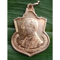ราคา สุดยอดเหรียญดี ร.9 เหรียญอาร์ม แท้ 100% ที่ระลึกในหลวง ร.9 พระชนมายุ72 พรรษา ปี 42 เนื้ออัลปาก้า หายากมาก (13642566892)
