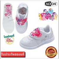 ราคา รองเท้านักเรียน-ผ้าใบ ADDA แท้100% (24865375674)