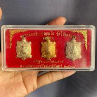 ราคา หลวงปู่หลิว วัดไร่แตงทอง จ.นครปฐม ปี พ.ศ.2538 ไตรมาส (40621362519)