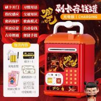 ราคา ของเล่นกระปุกออมสินเด็กของขวัญวันเกิดรหัสผ่านเงินประหยัดลายนิ้วมือเด็กการจัดเก็บกระปุกออมสินสาวรหัสผ่านกล่อง (42322419851)