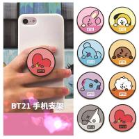 ราคา K-POP BTS BT21 ที่วางโทรศัพท์มือถือแหวนนิ้วขาตั้งที่วางด้ามจับ (53751720138)