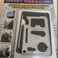 ราคา Smart tools card (913462)