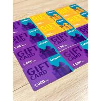 ราคา บัตรแทนเงินสด Tesco Lotus (18888505544)