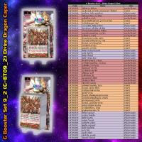 ราคา TTW Shop การ์ดไฟท์ แวนการ์ด cardfight vanguard ภาษาไทย VGT-G-BT09-2 (7736282284)