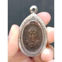 ราคา เหรียญหลวงปู่สิม พุทธาจาโร วัดถ้ำผาปล่อง จ.เชียงใหม่ ปี 2521 (18072720931)