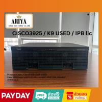 ราคา Router Cisco3925 Lic IP BASE USED (22079896843)