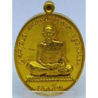 ราคา (358) เหรียญพระแท้ จี้พระ เหรียญเนื้อทองฝาบาตร รุ่น2482 สืบสานตำนานหลวงพ่อเดิม หลวงปู่ฝั้น ปสาโท (43926096287)