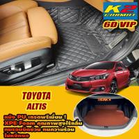 ราคา Toyota Corolla Altis 2014-2018 พรมรถยนต์ Corolla Altis พรม6D VIP K2 Carmat (27905658755)