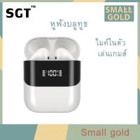 ราคา ◙✱□DL8 New Macaroon Series Touch tws Bluetooth Headset 5.0 Private Model Sports Wireless (16337236850)