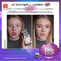 ราคา elf Acne Fighting Foundation รองพื้น รักษาสิว ของแท้ 100% จากอเมริกา (1281462237)