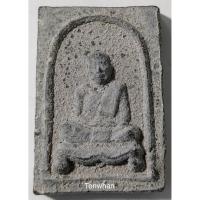 ราคา พระผงรูปเหมือนหลวงปู่ทิม วัดละหารไร่ ระยอง เนื้อผง วัดหนองกาน้ำ ยันต์หลัง 2515 / พระผงหลวงปู่ทิม วัดละหารไร่ ยันต์หลัง (10801930596)