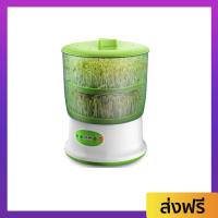 ราคา เครื่องเพาะถั่วงอก ใช้เวลาเพาะน้อย เพาะได้ทุกวัน ทุกเวลา - ที่เพาะถั่วงอก (24556414467)