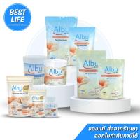 ราคา Albu Quik ไข่ขาวผง รสวนิลา/ธรรมชาติ อัลบูควิก โปรตีนไข่ขาวอัลบูมิน ไข่ขาว อัลบูมิน albumin (22283030080)
