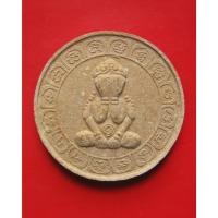 ราคา พระผิงปิดตามหาลาภบาตรนำ้มนต์ หลังยันต์ รุ่น อายุวัฒโณ ๙๙ หลวงปู่เกลี้ยง วัดโนนแกด จ.ศรีสะเกษ ปี 49 (43519184205)