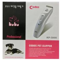 ราคา Codos KUKU KP-3000 ปัตเลี่ยนตัดขนสุนัข ไร้สาย ใบมีดแสตนเลสผสมเซรามิค (1952334610)
