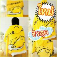 ราคา ผ้าคลุมไข่ขี้เกียจ (382705722)