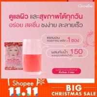 ราคา คอลลาเจน กิฟฟารีน แซลมอน คอลลาเจน พลัส+ กิฟฟารีน คอลลาเจนชง กิฟฟารีน Salmon Collagen Plus+ Giffarine (5533691473)