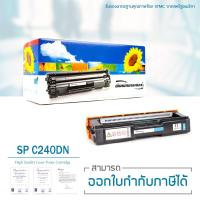 ราคา Lasuprint ตลับหมึกเทียบเท่า SP C220A สีฟ้า (Cyan) ใช้สำหรับปริ้นเตอร์ รุ่น SP C240DN / SP C240SF (3506529531)