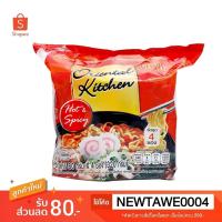 ราคา MAMA มาม่า OK บะหมี่กึ่งสำเร็จรูปออเรียนทัลคิตเชน รส ฮอตแอนด์สไปซี่ 85 กรัม แพ็ค 4 ซอง (3100659377)